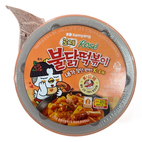 Produit du rayon nouilles & ramen — Yommi Mart, épicerie asiatique à Boulogne-Billancourt